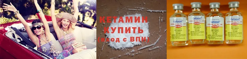 Кетамин ketamine  Дюртюли 