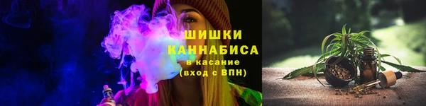 экстази Бугульма