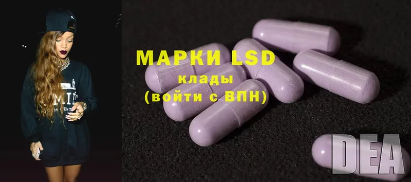 LSD-25 экстази кислота  Дюртюли 